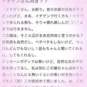 ヒメ日記 2025/05/17 00:30 投稿 木下　まき 妻の本音