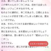 ヒメ日記 2025/06/03 17:52 投稿 木下　まき 妻の本音