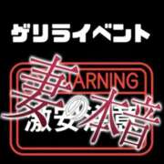 ヒメ日記 2025/06/04 23:04 投稿 木下　まき 妻の本音