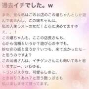 ヒメ日記 2025/06/05 00:12 投稿 木下　まき 妻の本音