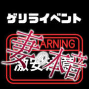 ヒメ日記 2025/06/07 22:40 投稿 木下　まき 妻の本音