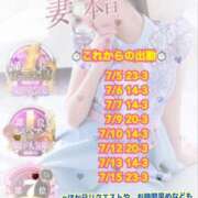 ヒメ日記 2025/07/04 18:51 投稿 木下　まき 妻の本音