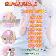 ヒメ日記 2025/07/06 09:50 投稿 木下　まき 妻の本音