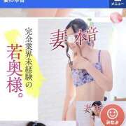ヒメ日記 2025/07/07 22:41 投稿 木下　まき 妻の本音