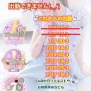 ヒメ日記 2025/07/08 03:23 投稿 木下　まき 妻の本音