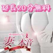 ヒメ日記 2025/07/10 11:53 投稿 木下　まき 妻の本音