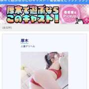 ヒメ日記 2025/08/01 16:21 投稿 木下　まき 妻の本音