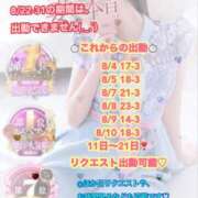 ヒメ日記 2025/08/04 01:03 投稿 木下　まき 妻の本音