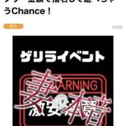 ヒメ日記 2025/08/10 19:09 投稿 木下　まき 妻の本音