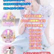 ヒメ日記 2025/08/13 00:01 投稿 木下　まき 妻の本音