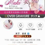 ヒメ日記 2025/08/13 21:46 投稿 木下　まき 妻の本音