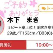 ヒメ日記 2025/08/15 01:51 投稿 木下　まき 妻の本音