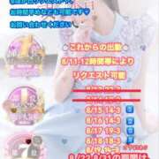 ヒメ日記 2025/08/15 11:56 投稿 木下　まき 妻の本音