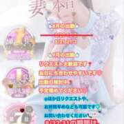 ヒメ日記 2025/08/21 03:20 投稿 木下　まき 妻の本音