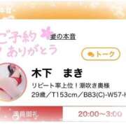 ヒメ日記 2025/09/04 19:40 投稿 木下　まき 妻の本音
