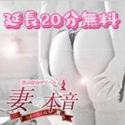 ヒメ日記 2025/09/07 13:43 投稿 木下　まき 妻の本音