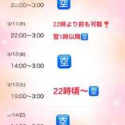 ヒメ日記 2025/09/09 03:21 投稿 木下　まき 妻の本音