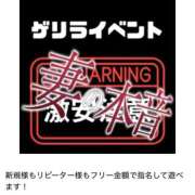 ヒメ日記 2025/09/12 16:04 投稿 木下　まき 妻の本音