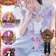 ヒメ日記 2025/10/04 10:40 投稿 木下　まき 妻の本音