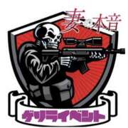 ヒメ日記 2025/10/06 22:32 投稿 木下　まき 妻の本音