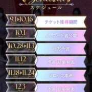 ヒメ日記 2025/10/15 15:10 投稿 木下　まき 妻の本音