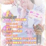 ヒメ日記 2025/10/16 09:17 投稿 木下　まき 妻の本音