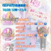 ヒメ日記 2025/10/21 22:36 投稿 木下　まき 妻の本音
