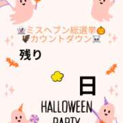 ヒメ日記 2025/10/25 03:32 投稿 木下 まき 妻の本音