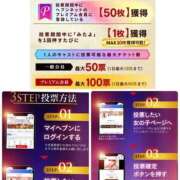 ヒメ日記 2025/10/27 20:20 投稿 木下　まき 妻の本音