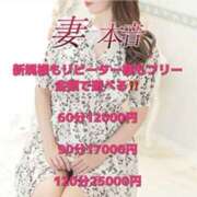 ヒメ日記 2025/10/27 21:30 投稿 木下　まき 妻の本音