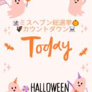 ヒメ日記 2025/10/28 00:07 投稿 木下　まき 妻の本音