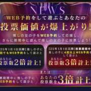 ヒメ日記 2025/10/29 11:30 投稿 木下　まき 妻の本音