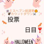 ヒメ日記 2025/10/30 12:18 投稿 木下　まき 妻の本音