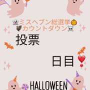 ヒメ日記 2025/10/31 03:10 投稿 木下　まき 妻の本音