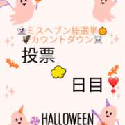 ヒメ日記 2025/11/02 00:58 投稿 木下　まき 妻の本音