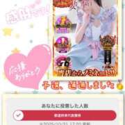 ヒメ日記 2025/11/04 00:13 投稿 木下　まき 妻の本音