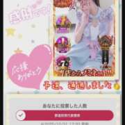 ヒメ日記 2025/11/04 22:00 投稿 木下　まき 妻の本音