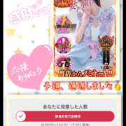 ヒメ日記 2025/11/12 09:45 投稿 木下　まき 妻の本音