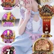 ヒメ日記 2025/11/16 03:17 投稿 木下　まき 妻の本音