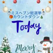 ヒメ日記 2025/11/18 05:02 投稿 木下　まき 妻の本音