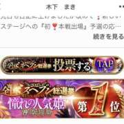 ヒメ日記 2025/11/18 16:13 投稿 木下　まき 妻の本音