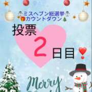 ヒメ日記 2025/11/19 04:53 投稿 木下　まき 妻の本音