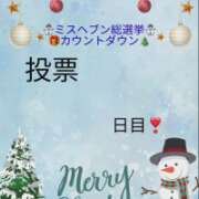 ヒメ日記 2025/11/20 00:00 投稿 木下　まき 妻の本音