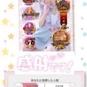 ヒメ日記 2025/11/25 15:53 投稿 木下　まき 妻の本音