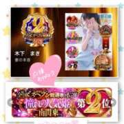 ヒメ日記 2025/12/03 13:17 投稿 木下　まき 妻の本音