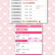 木下　まき 今日もありがとう❣明日以降のスケジュール📆 妻の本音