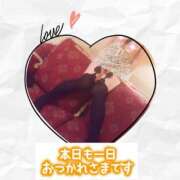 木下　まき 20時〜予定ですが少し早めにも行けるかも？ 妻の本音