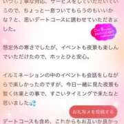 ヒメ日記 2025/12/15 14:54 投稿 木下　まき 妻の本音