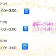 ヒメ日記 2025/12/20 17:49 投稿 木下　まき 妻の本音