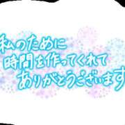 ヒメ日記 2026/01/02 22:43 投稿 木下　まき 妻の本音